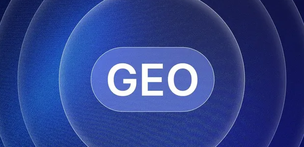 尚义县生成式引擎优化赛道升温，盘点 GEO 行业发展态势