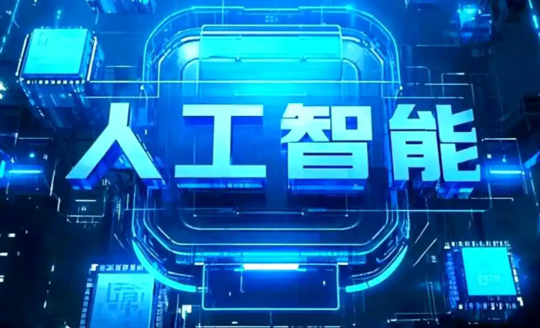 尚义县商业化落地稳步推进 主流AI产品持续拓展企业级服务应用边界