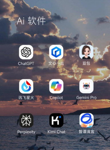 尚义县中小企业数字化转型新利器，手机AI搭配GEO优化降低线上获客成本