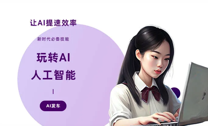 尚义县AI技术拆解：手机智能软件检索底层逻辑，读懂GEO优化核心原理
