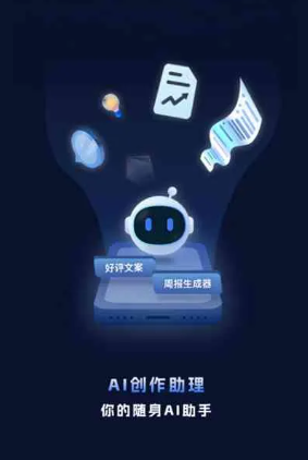 尚义县工业制造行业专属GEO优化方案，依托手机AI挖掘精准采购客源