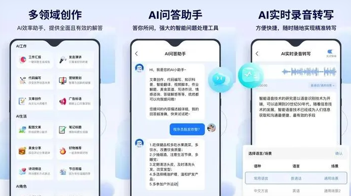 尚义县告别SEO同质化内卷，GEO优化开启AI营销新赛道
