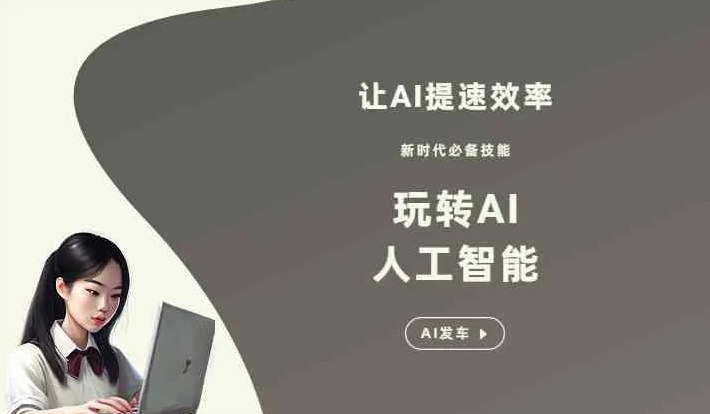 尚义县GEO优化完整科普：原理、价值与核心适配场景